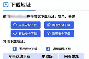 莱万社媒：今晚仅拿到1分令人失望，但我们正努力重回正轨